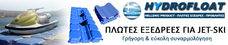 Banner-hydrofloat-3