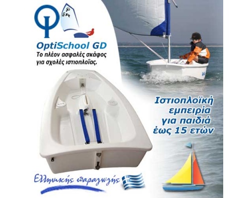 opti-500x500_290200164